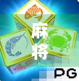 麻将胡了功夫版，一场融合国粹与热血的跨界狂欢！